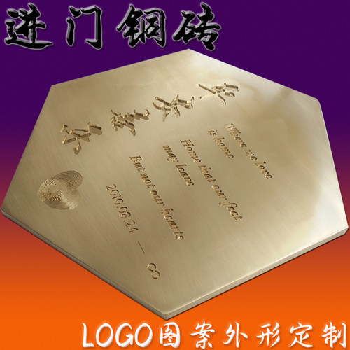 实心宝床生金砖定制LOGO