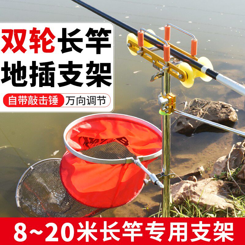 大炮杆长竿支架大物长杆专用鱼竿炮台炮竿龙门架15米16米钓鱼巨物