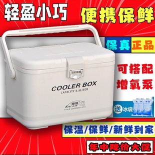 清仓钓鱼增氧泵保温冷藏养鱼桶 小钓箱全套特价 恒冠钓箱新款 2022款