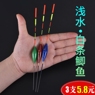 鲫鱼浮漂浅水标春季野钓灵敏短尾纳米抗风浪超醒目漂鱼具用品大全