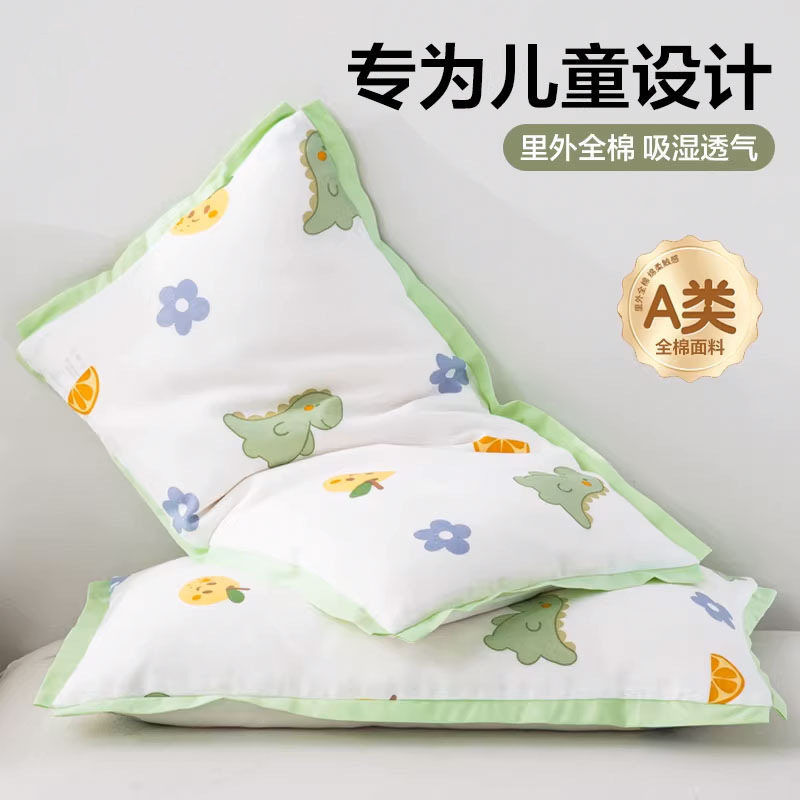 儿童棉花枕头护颈椎助睡眠6岁以下纯棉小枕芯A类宝宝睡觉专用,床上用品,枕头/枕芯,淘宝优惠券,粉丝福利购,淘宝优惠卷