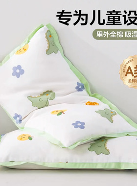 儿童棉花枕头护颈椎助睡眠6岁以下纯棉小枕芯A类宝宝睡觉专用