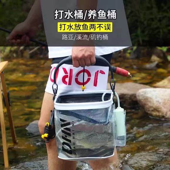 ถังปลาพร้อมฝาครอบพับโปร่งใสติดรถยนต์ชิ้นเดียวลำธารหนาเข็มขัดตกปลาป่าออกซิเจนตกปลาขนาดใหญ่