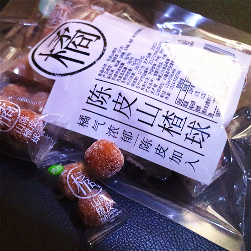 无防腐剂陈皮山楂148克*3袋雾灵