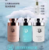 香依伴二代海盐去屑洗发水控油蓬松洗护发精油发膜沐浴露旗舰店