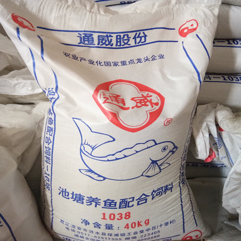 正品通威鱼饲料1038原塘颗粒 黑坑钓鱼 锦鲤鱼食鱼苗饲料散装