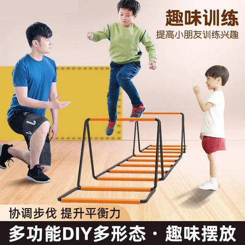 多功能蝴蝶折叠梯儿童敏捷梯体能跳格梯跨栏架篮球步伐训练器绳梯