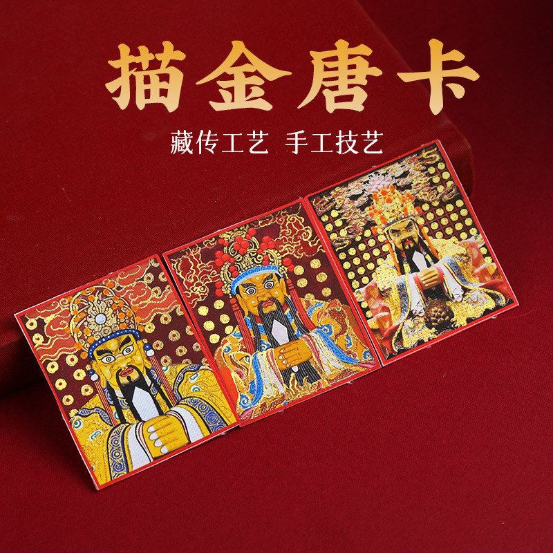 手绘五爷描金唐卡画心金色配件藏式女士男士新中式国潮吊坠项链