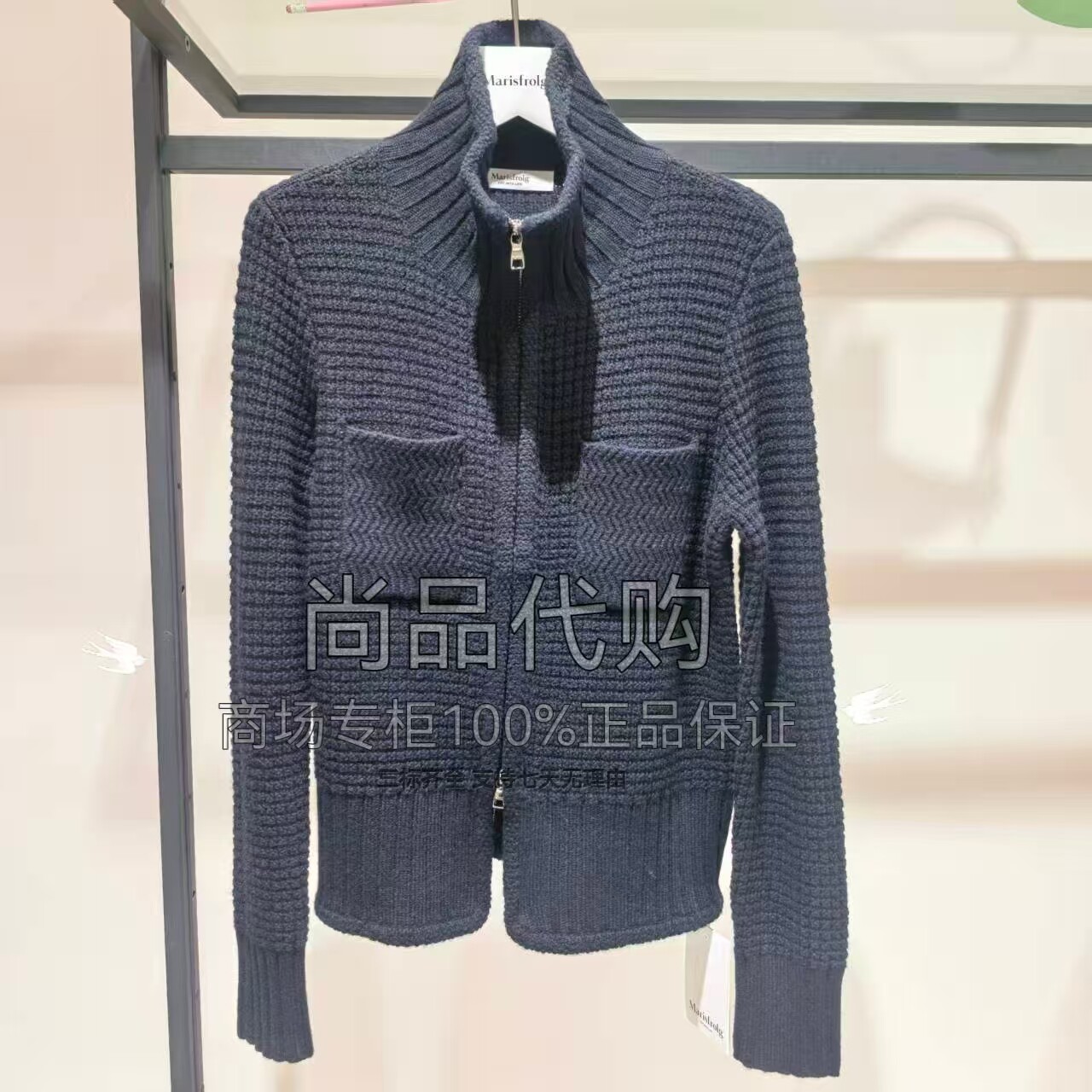 【专柜正品】玛丝菲尔2025年秋冬新款羊毛针织开衫A1EG4835M 3680