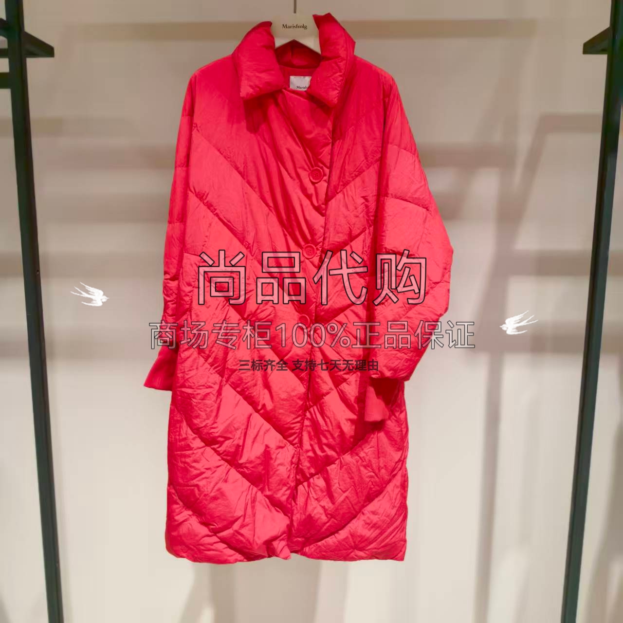 【商场专柜】玛丝菲尔正品冬季新品中长款羽绒服T1EG4010Y 4980