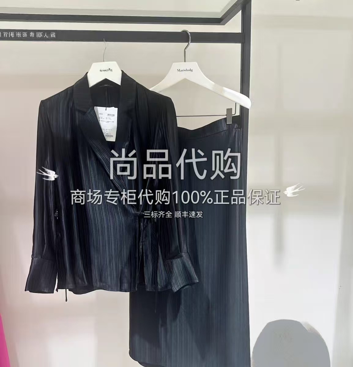 AUM噢姆商场专柜直发春秋款缎面条纹西装MCFZ10443/裤子MCFZ10475