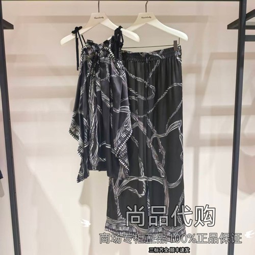 Marisfrolg玛丝菲尔桑蚕丝吊带上衣A1EG24801裤子A1EG25465