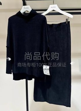 【专柜正品】AUM奥姆半高领灯芯绒针织衫MADE4S02M/半裙MADE40472