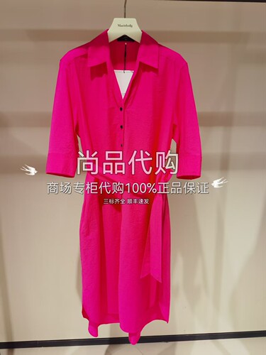 AUM噢姆商场专柜正品发货 春秋季连衣裙M1DE30166 2280