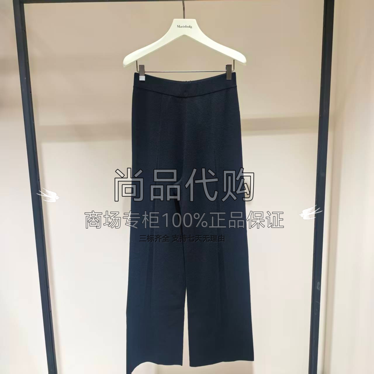 【商场专柜】AUM噢姆秋冬新款羊毛直筒休闲裤子A1DE4811M 2680