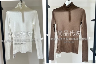 玛丝菲尔专柜直发秋季 T1FZ4018N咖 绵羊毛打底针织T1FZ4020N白