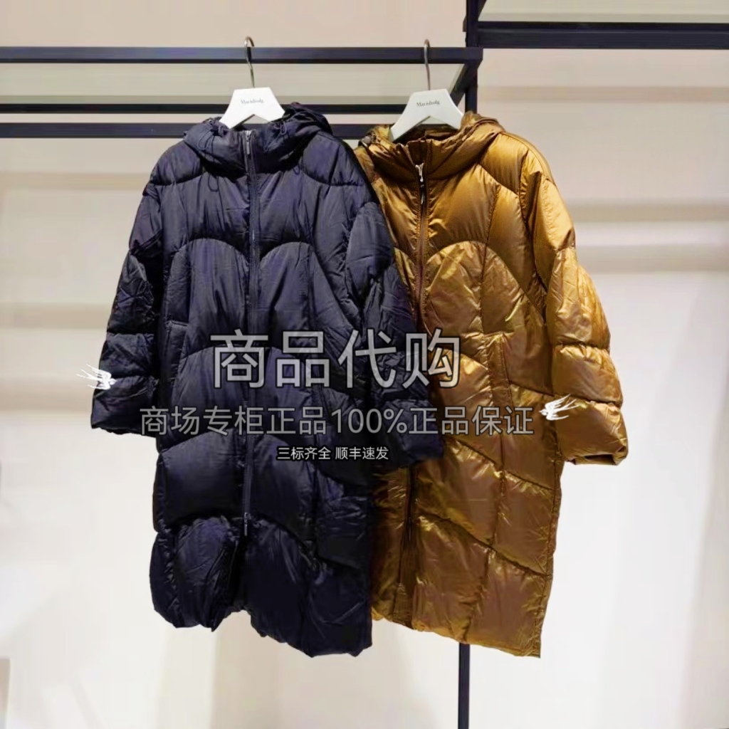 【专柜正品】AUM噢姆秋冬中长羽绒服 黑M1EG4914Y/卡其M1EG4954Y