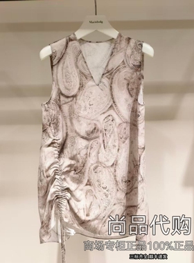 【专柜正品】玛丝菲尔26年夏季新款亚麻V领背心T1GB20271 2180