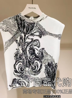 【专柜正品】Marisfrolg 玛丝菲尔提花针织衫背心A1EG2872M 2480