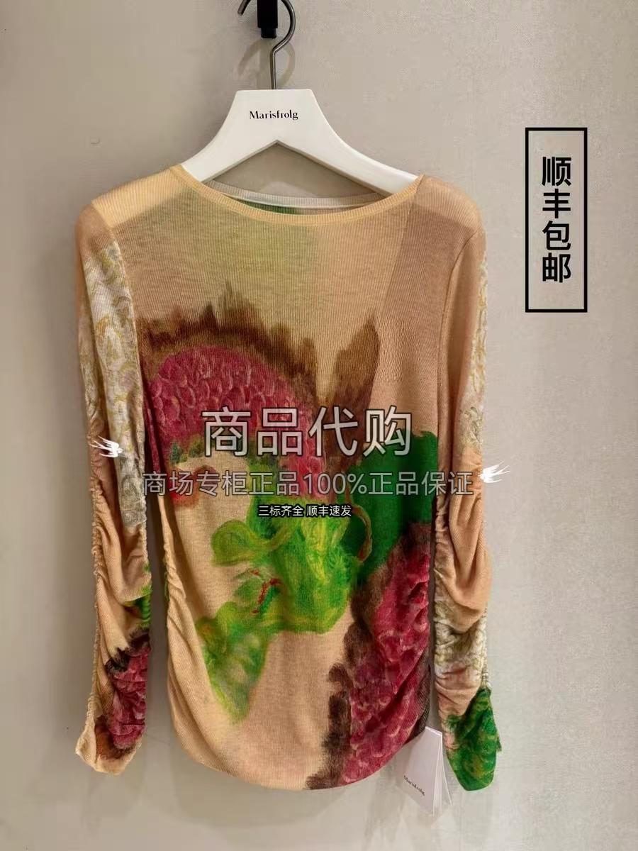 【专柜正品】玛丝菲尔秋冬季羊毛针织衫打底上衣A1DE4848M 2980