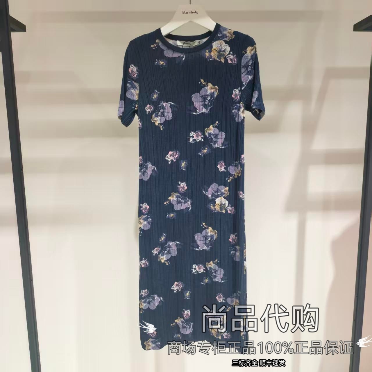 Marisfrolg玛丝菲尔夏季时尚气质圆领印花连衣裙A1EG2818M 3980