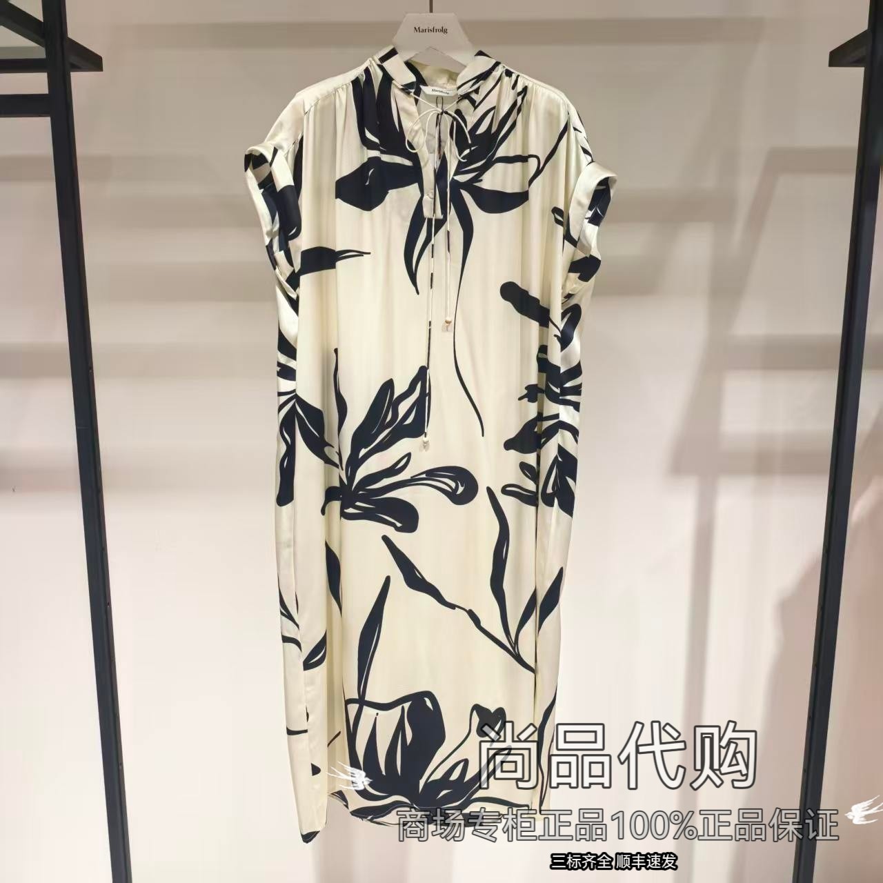 Marisfrolg玛丝菲尔26年夏桑蚕丝长款宽松连衣裙 T1GB20616 4280