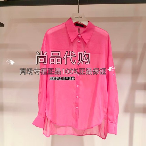 AUM噢姆 夏半透巴厘纱一衣多穿解构宽松衬衫M1EG24629 2280