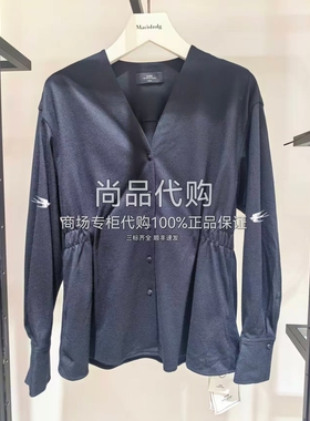 AUM噢姆商场专柜正品直发绵羊毛简约V领上衣M1DE42671 2280