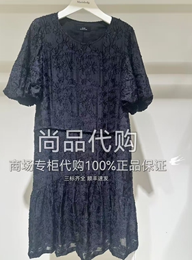 AUM噢姆商场专柜直发25年夏季剪花腰节分割连衣裙MCFZ20286 3280