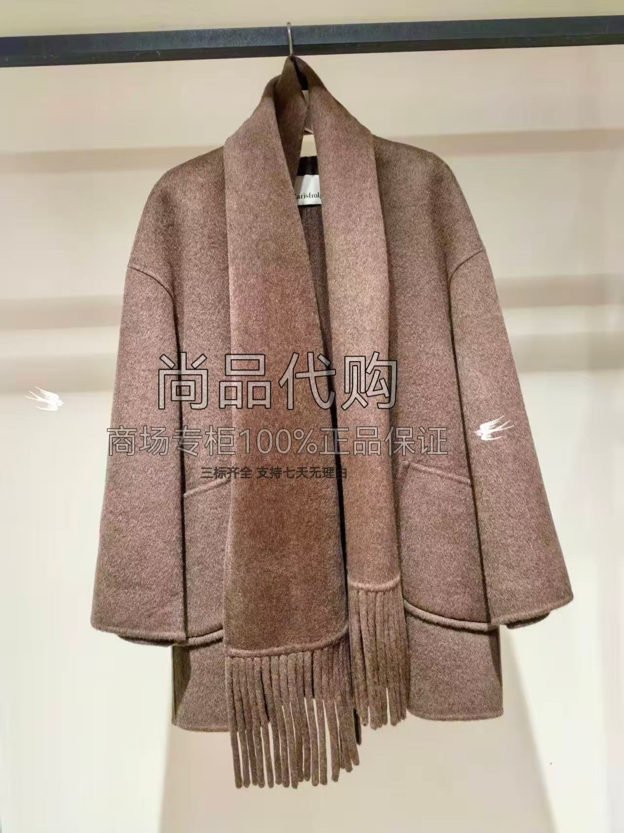 Marisfrolg玛丝菲尔25年冬新款可脱卸围巾式外套T1FZ4710D 5980