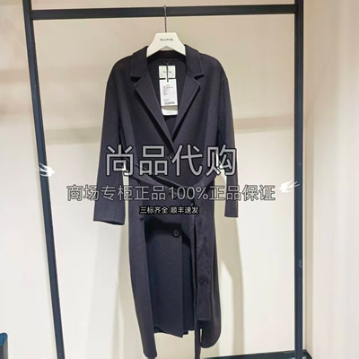 Marisfrolg玛丝菲尔商场专柜直发冬季双面呢大衣A1DE4383D 10800