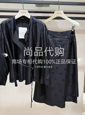 AUM噢姆商场专柜秋季桑蚕丝樱桃提花衬衫M1EG30189/半裙M1EG31372