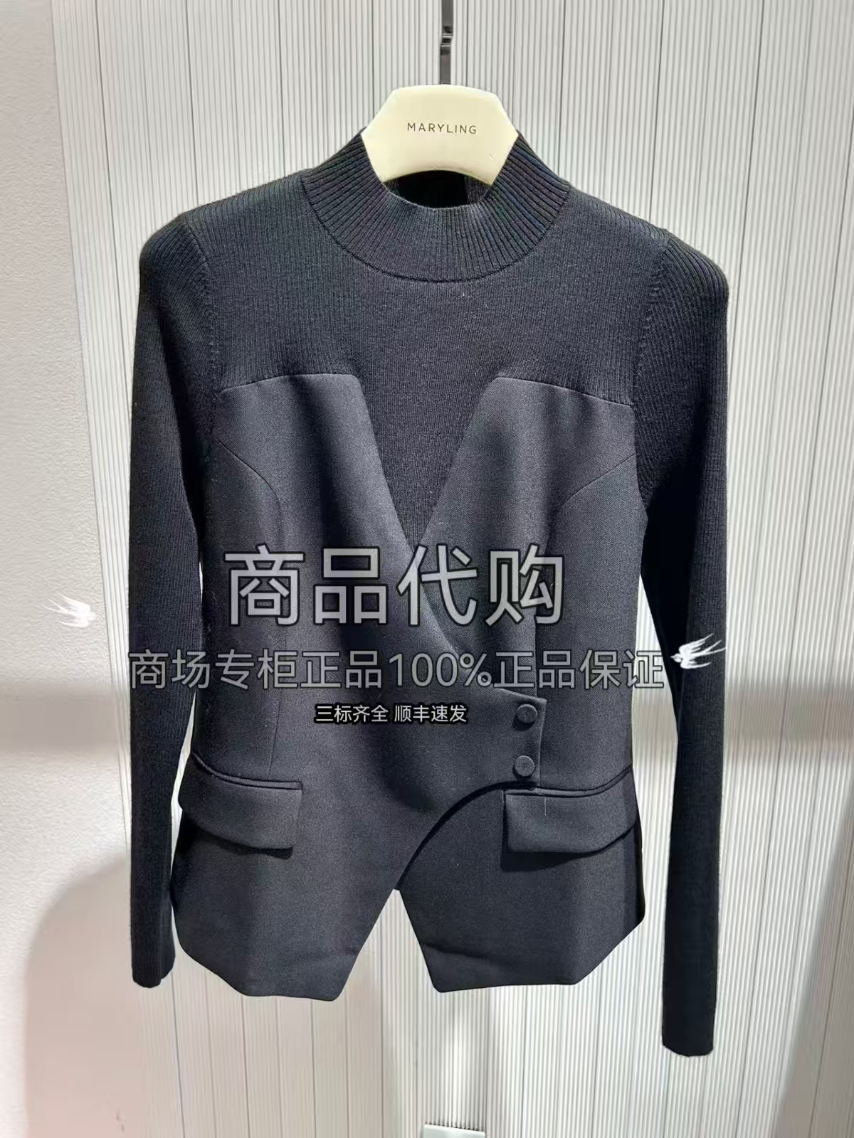 MARYLING玛俪琳25秋季新品半高领西装式抹胸上衣A1FGW26180 3960