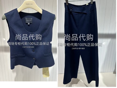 MARYLING玛俪琳商场专柜25年秋款马甲A1FGW14370/裤子A1FGW51370