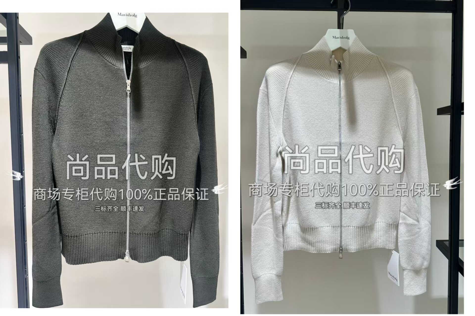 玛菲专柜直发秋季半高领羊毛针织衫T1FZ3895M咖/T1FZ3894M白