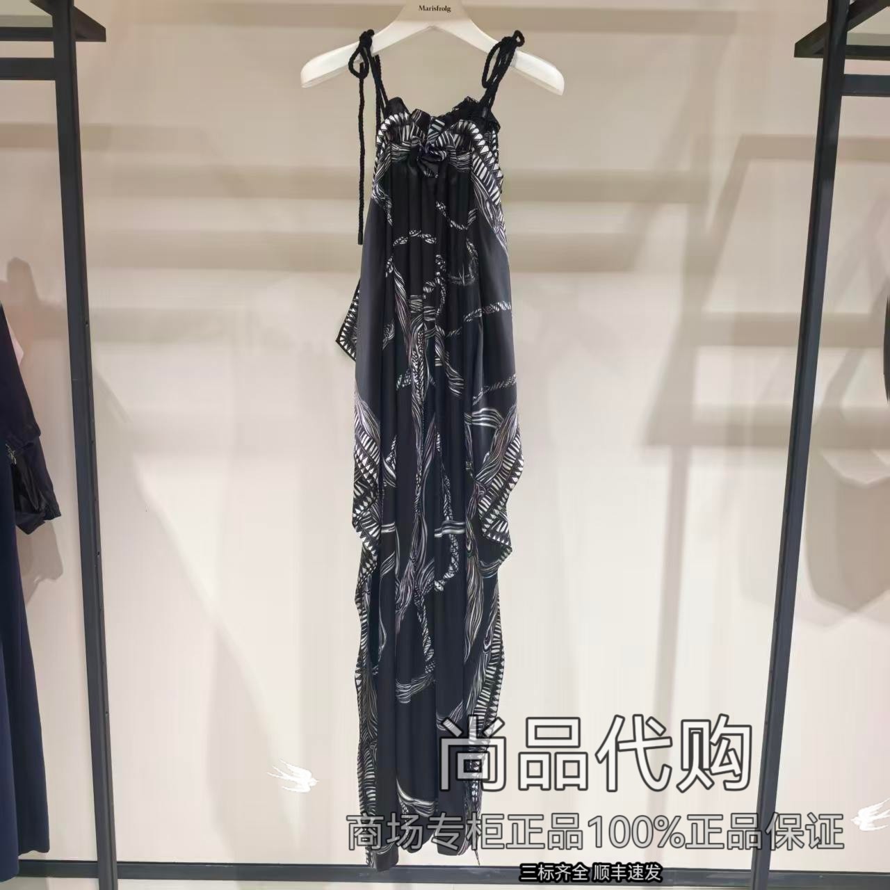 Marisfrolg玛丝菲尔商场专柜直发桑蚕丝吊带连衣裙A1EG24836 5980