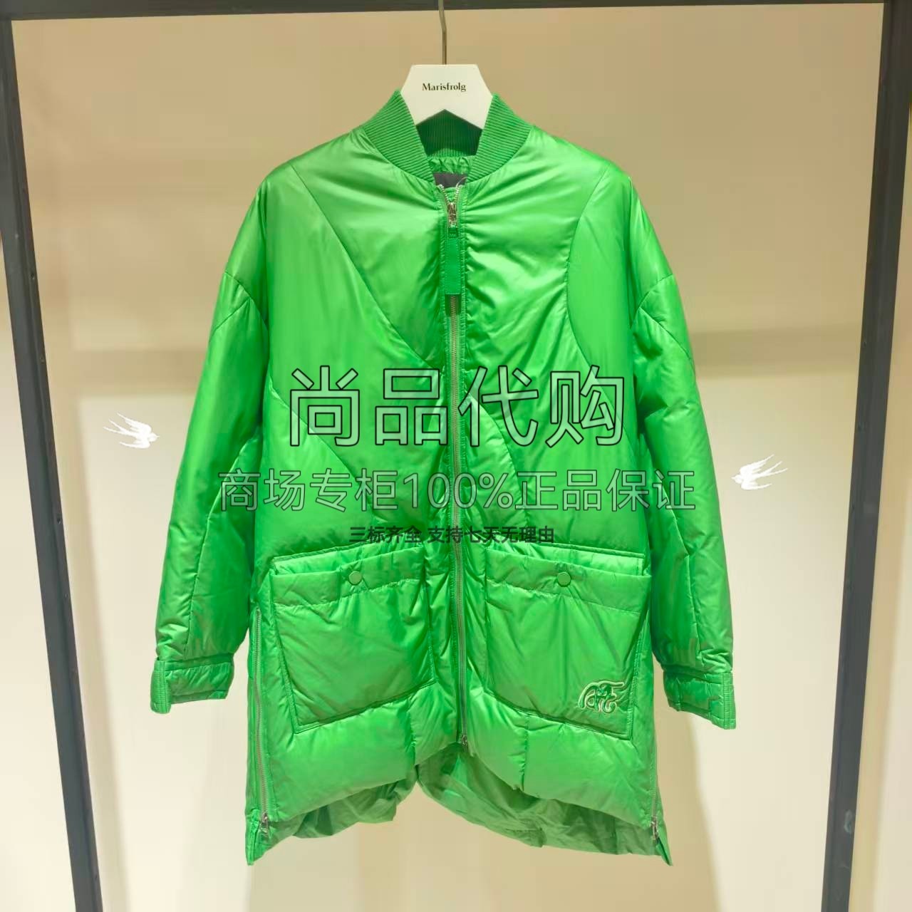 Marisfrolg玛丝菲尔专柜直发冬款曲线分割羽绒服A1DE4512Y 5280