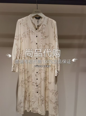 特价！AUM噢姆商场专柜发货秋款印花款宽松连衣裙M1DE31906 4980