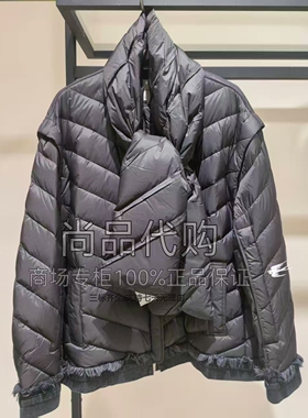 Marisfrolg玛丝菲尔冬季袖子可拆两穿轻薄羽绒服A1DE4214Y 4980