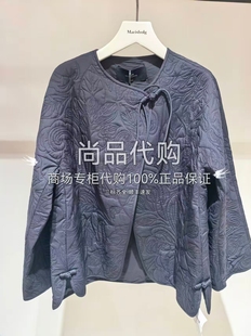 棉服外套M1EG4892L 肌理感新中式 AUM噢姆冬季 3480 专柜正品