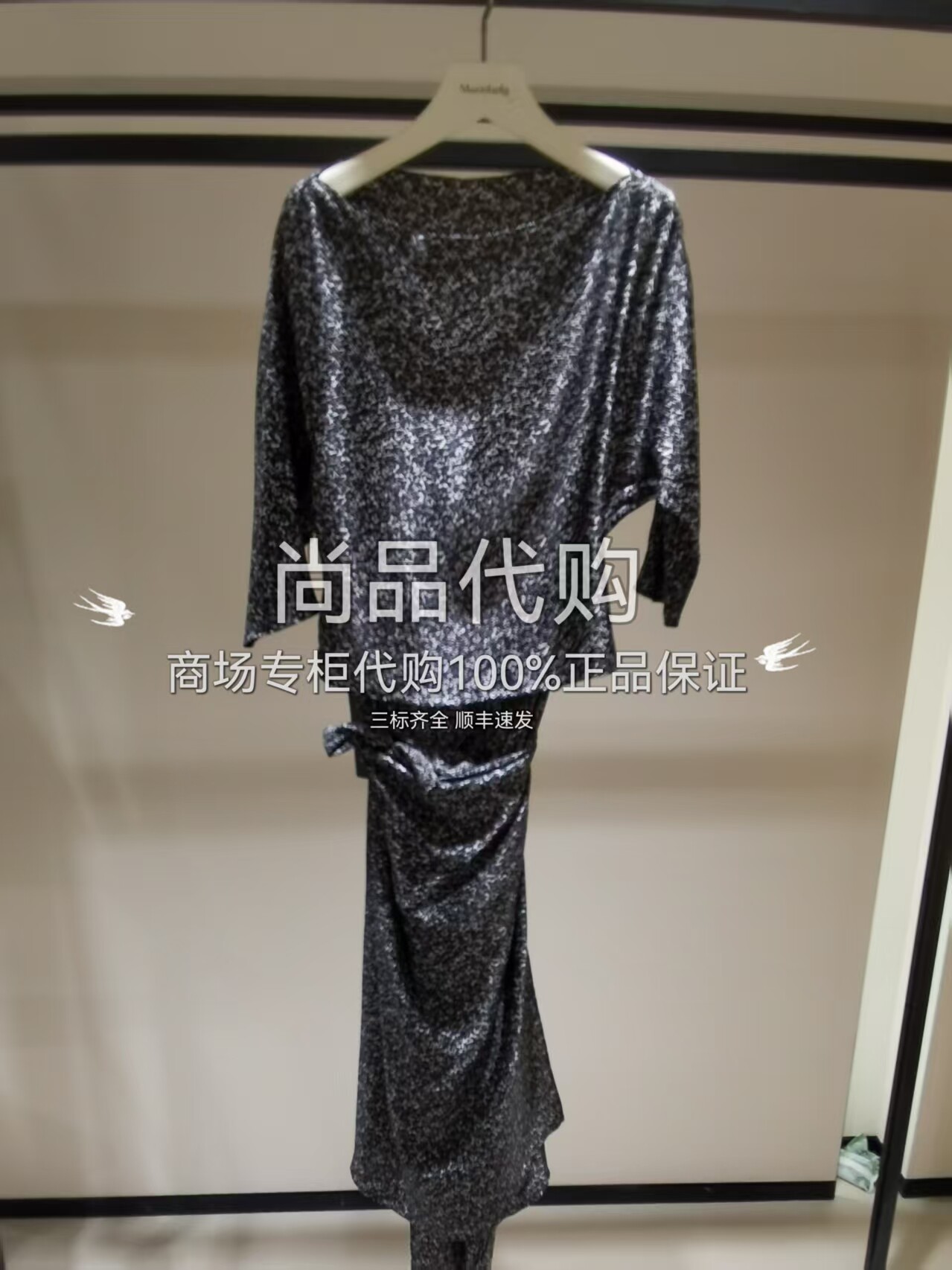 Marisfrolg玛丝菲尔商場專櫃正品发货春夏款连衣裙AAFZ21016 4680