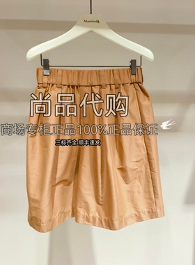 【专柜正品】AUM噢姆 夏季新款休闲裤工装感中裤 M1FZ23125 1680