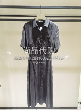 Marisfrolg玛丝菲尔商場正品秋季刺绣收腰连衣裙A1EG30106 5280