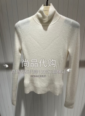 MARYLING玛俪琳商场专柜25年秋高领羊绒针织毛衣A1FGW03420 4660