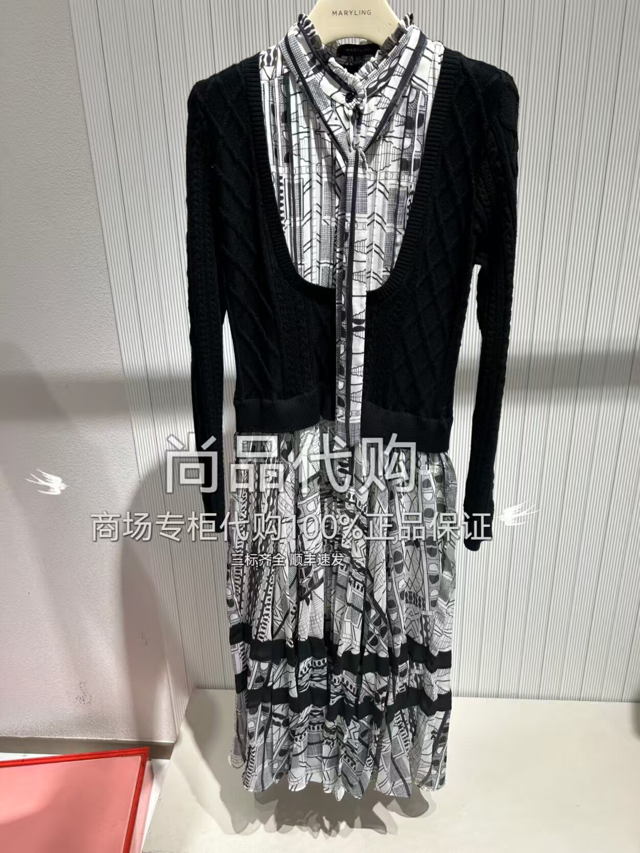 MARYLING玛俪琳25年秋款针梭黑白线条印花连衣裙A1FGW61840 6860