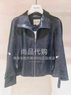 Marisfrolg玛丝菲尔秋季连身袖拉链斗篷皮衣外套A1EG34268 3680