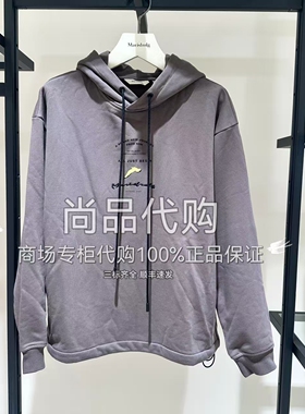 Marisfrolg玛丝菲尔商场专柜直发秋款连帽卫衣A1DE35391 2180