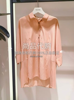 Marisfrolg玛丝菲尔商场专柜正品25年秋季新款衬衫T1FZ30169 2180