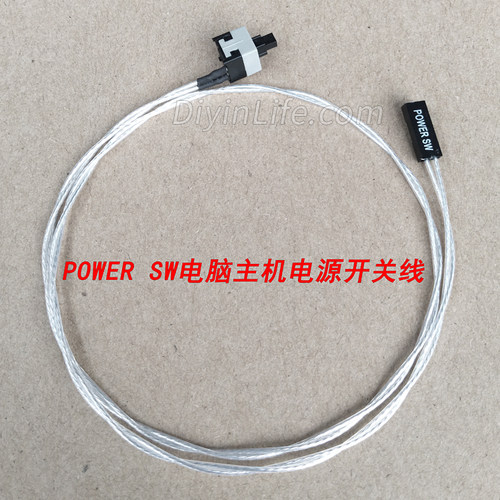 电脑电源开关主机重启按钮镀银