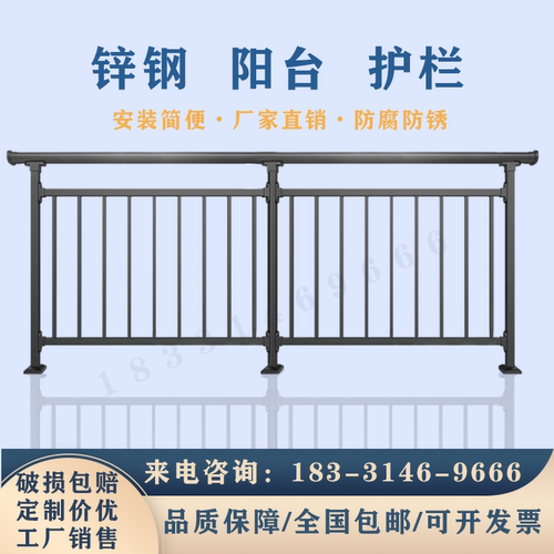 阳台护栏别墅小区自建房楼顶围栏露台楼梯扶手庭院防护栏杆户外